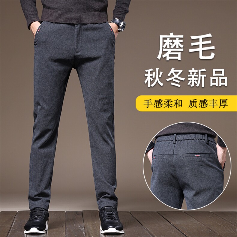 8875现货秋冬男士加绒加厚休闲裤男修身直筒弹力磨毛百搭裤子男,男装卫衣,星座224-3