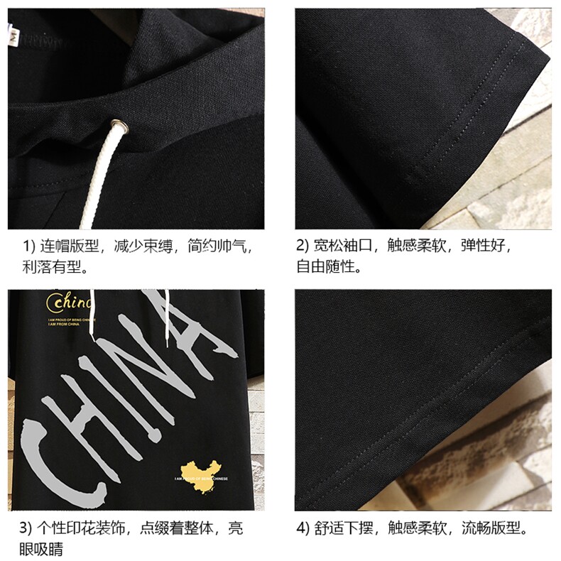 LD54208-P45连帽短袖t恤男大码胖子带帽五分袖中袖砖墙挂拍,男装T恤,电商A040A