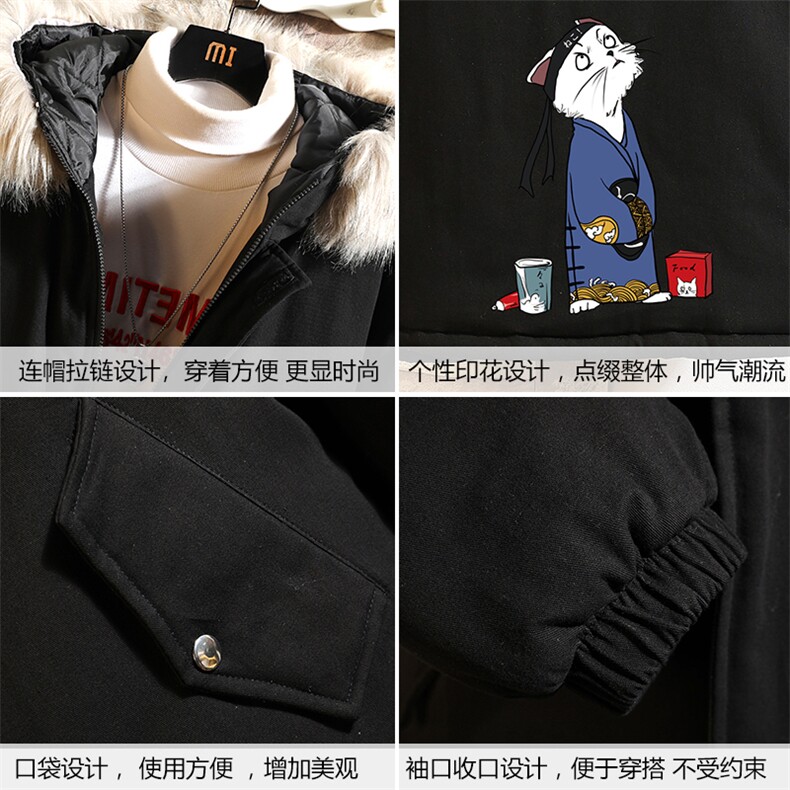 MM48014-P130冬季大毛领衣男士大码加厚袄男服砖墙挂拍,男装棉衣,电商A040A