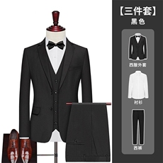 LY8594-XCK-DP126西装伴郎服男上班新郎结婚西服衬衫西裤三件套，男装西服，星座510A-2