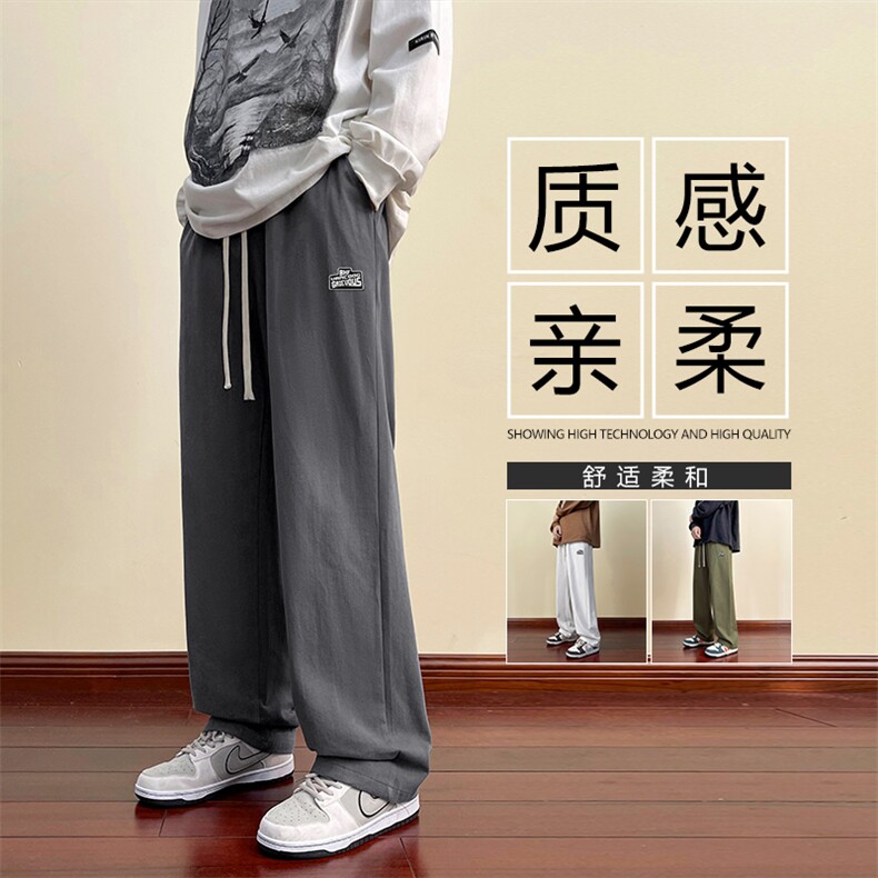 坠感休闲裤纯色系绳直筒阔脚百搭长裤K630-特批38,男装休闲裤,星座718-1
