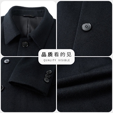 男装毛呢大衣AE856中长款羊毛大衣翻领系扣行政外套，男装毛呢大衣，钱塘207-1