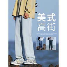 牛仔裤73.3%棉9.6%聚脂钎维17.1%粘纤K823常规特批35加绒特批45，男装休闲裤，星座718-1