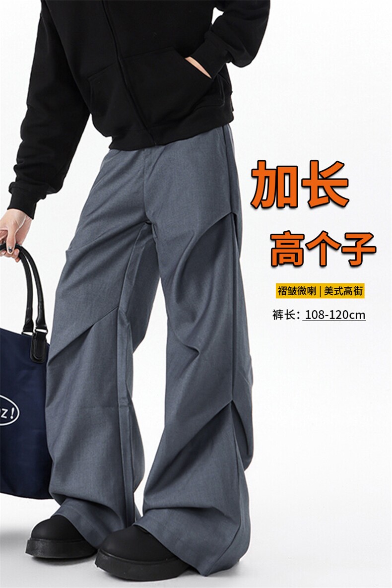 美式高街垂感褶皱西裤男秋季潮牌高级感宽松痞帅阔腿微喇休闲裤子,男装休闲裤,电商B312