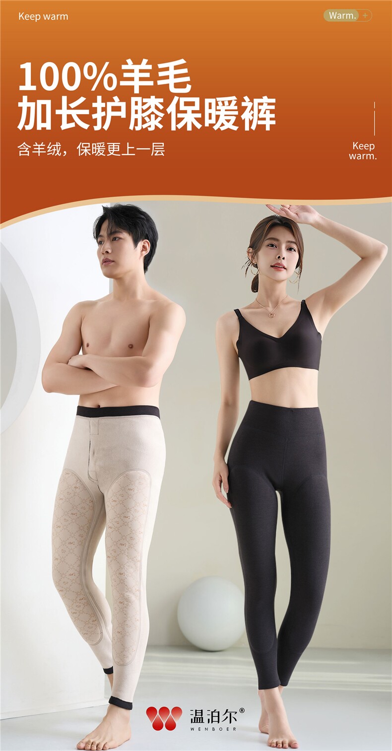 2025年秋季时尚百搭通勤简约休闲男女同款护膝裤，女装休闲裤，鹏源羊绒