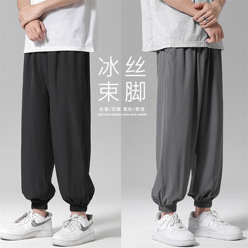 运动风2022薄款休闲裤男士冰丝新款潮流九分长裤2027-特批20,男装休闲裤,星座718-1