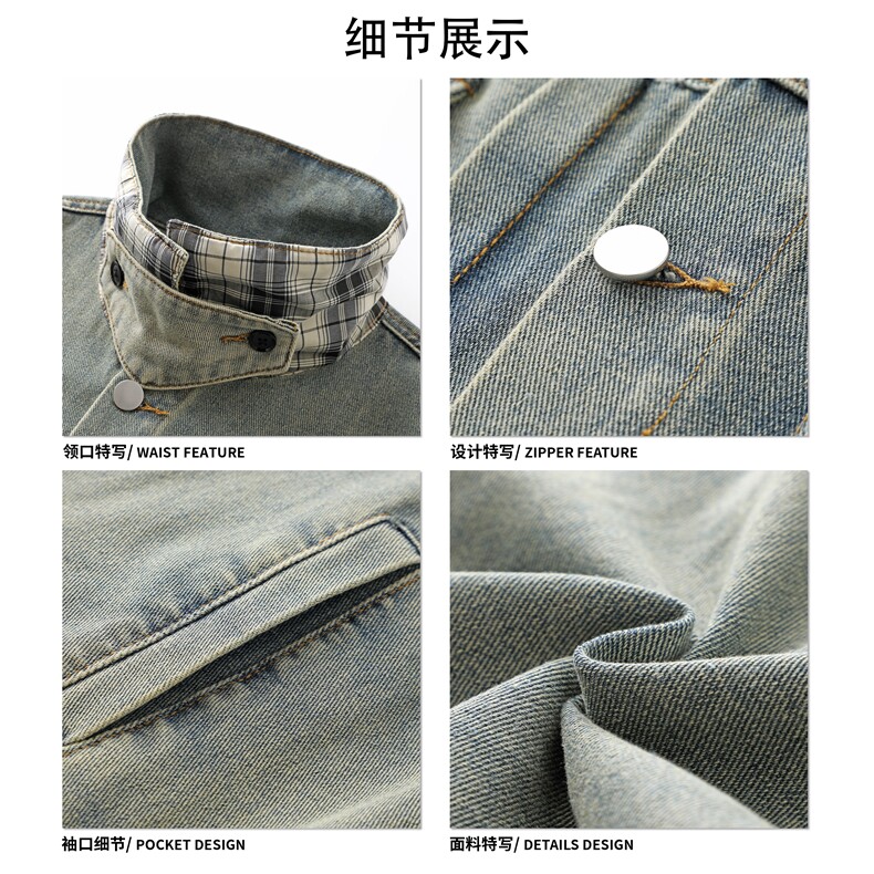 拼接时潮文艺工装复古牛仔上衣韩式港风潮流休闲外套HY857P70,男装工装外套,电商A102B