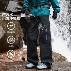 骑行登山拼接撞色多口袋防水防风大码工装裤男K24124特P30控58，男装工装外套，电商A001