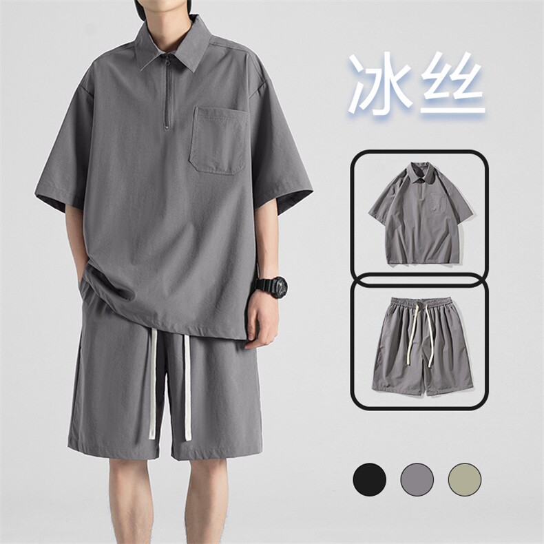 潮牌青少年港风冰丝超薄运动舒适百搭套装TZ20-特批65，男装休闲套装，星座718