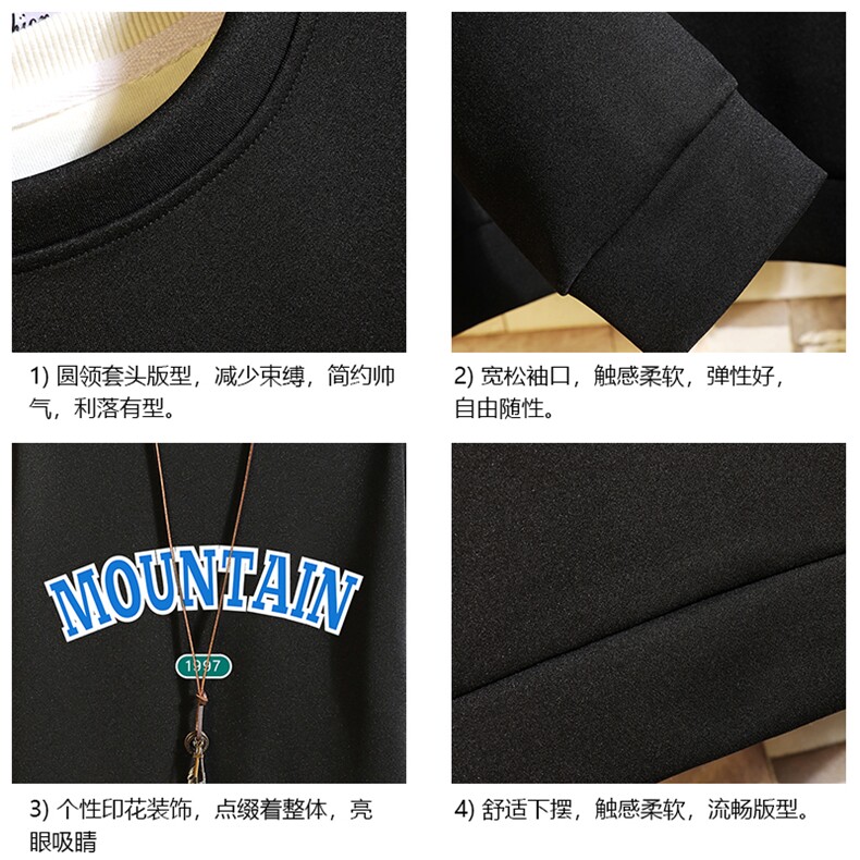 T4231-P25加绒P35简约帅气百搭长袖t恤男大码胖子卫衣砖墙,男装卫衣,电商A040A