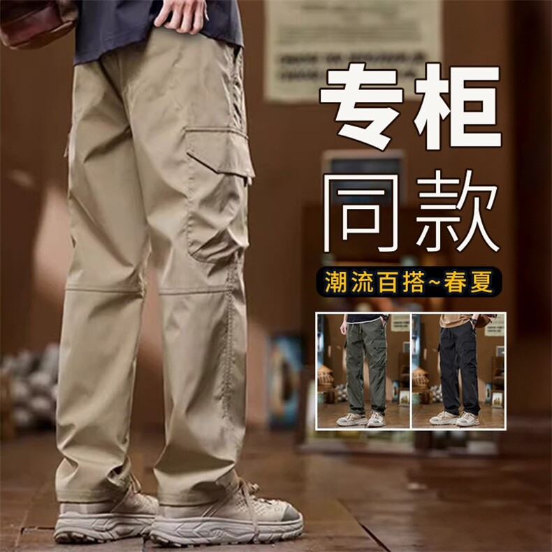 夏季高档长裤男士工装裤中青年速干长裤新款潮流休闲裤MK001P30,男装工装外套,星座1013-5