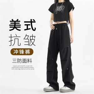 休闲潮流百搭直筒拖地机能风冲锋裤 K730常规特批35图片