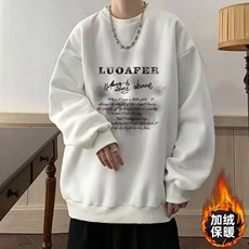 百搭美式复古重磅卫衣男秋冬季加绒原宿新款文艺日系潮流慵懒气质，男装卫衣，星座218-8