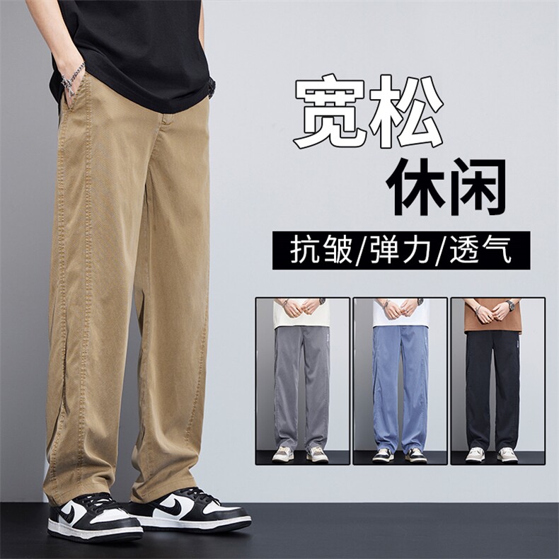莱赛尔天丝牛仔裤男阔腿拖地垂感青少年夏季透气冰丝超薄休闲裤,男装休闲裤,星座224-3