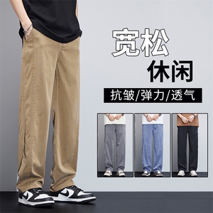 莱赛尔天丝牛仔裤男阔腿拖地垂感青少年夏季透气冰丝超薄休闲裤