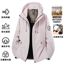 石墨烯棉衣加厚保暖冲锋外套男情侣登山服棉衣M6618-P75，男装棉衣，星座1403A