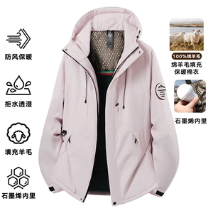 石墨烯棉衣加厚保暖冲锋外套男情侣登山服棉衣M6618-P75图片