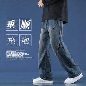 时尚百搭解构做复古宽松潮流水洗牛仔裤旧直筒牛仔裤 K780特批42图片