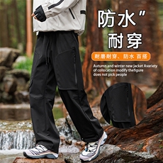 GENIOLAMODE防水户外运动长裤休闲裤子男士秋季青少年宽松直筒裤，男装工装外套，星座209-1