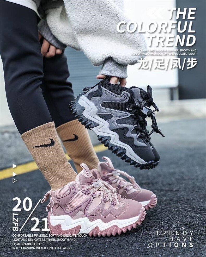 网红同款快时尚潮流老爹鞋,女装其它,潮壹坊