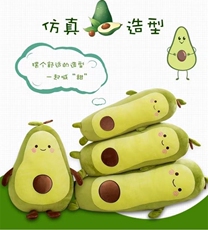 淘淘乐毛绒玩具 牛油果抱枕