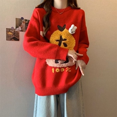 MM125-P6524新款秋冬季红色本命年高级感慵懒风外套装，女装针织衫/毛衣，星座617A-2