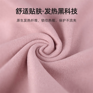 秋冬新款保暖防寒女士套装高弹力显瘦修身打底裤适合胖瘦皆宜图片