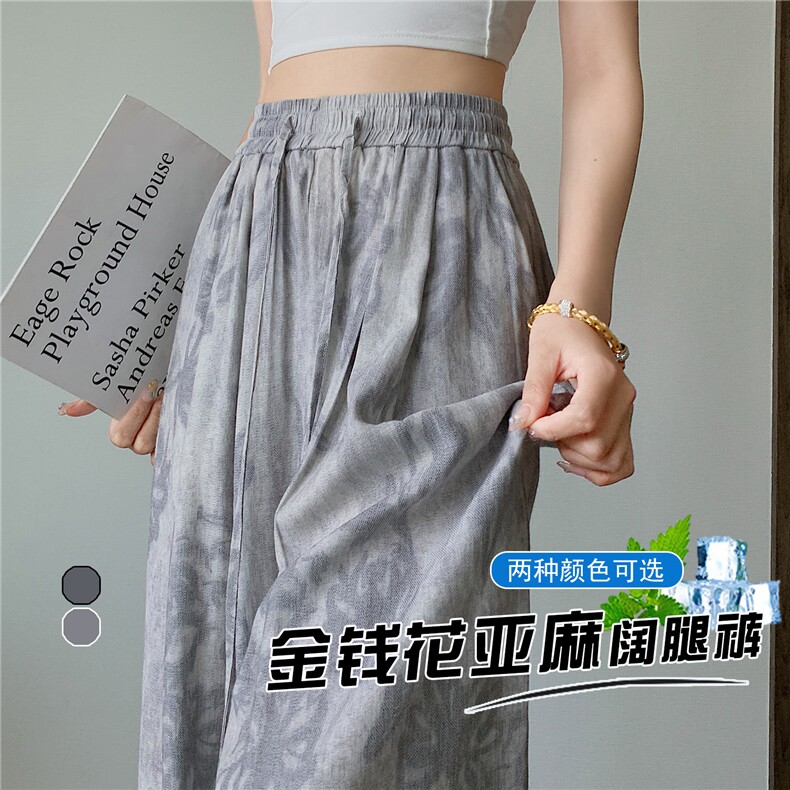 冰丝亚麻阔腿裤女2025夏季高腰宽松棉麻休闲西装直筒拖地裤,女装休闲裤,梦白服饰厂