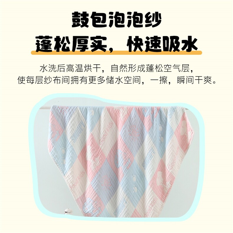 新款史努比正版授权六层绉布纱布盖毯，毯子，一起卖家纺