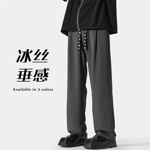 特批P33无差价25春季冰丝顺滑西装裤垂坠感薄款拖地长裤男士K1388图片
