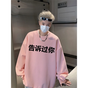 抖音品质秋季新款美式字母印花仿棉圆领卫衣wycm8423-特批28控49图片