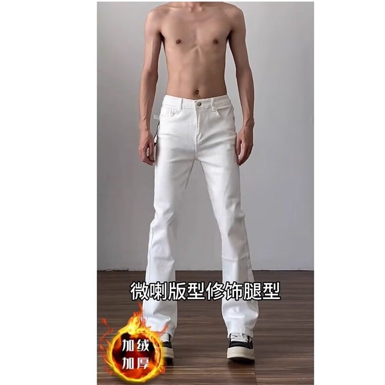 白色直筒牛仔裤男女秋冬加绒宽松垂感高级感拖地裤K8005-P46网图图片