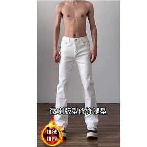 白色直筒牛仔裤男女秋冬加绒宽松垂感高级感拖地裤K8005-P46网图图片