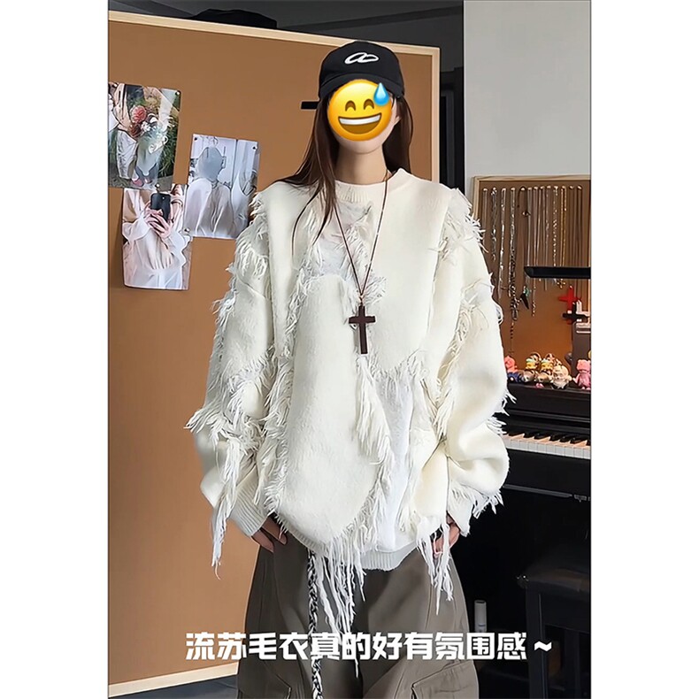 流苏氛围感慵懒风针织衫上衣街头时尚秋冬不规则毛衣HY675TP55,男装针织衫/毛衣,电商A102B