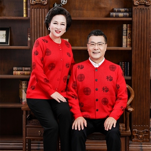 秋冬新款中老年女装羊毛外套 棒球领简约保暖舒适妈妈装图片