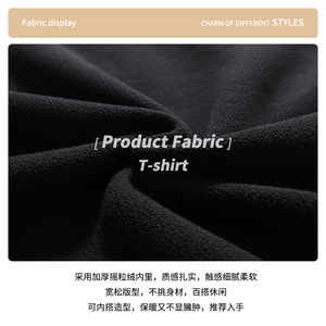 电商DSA028-JRKBLCT P55 加绒加厚半高领麂皮绒卫衣限价78图片