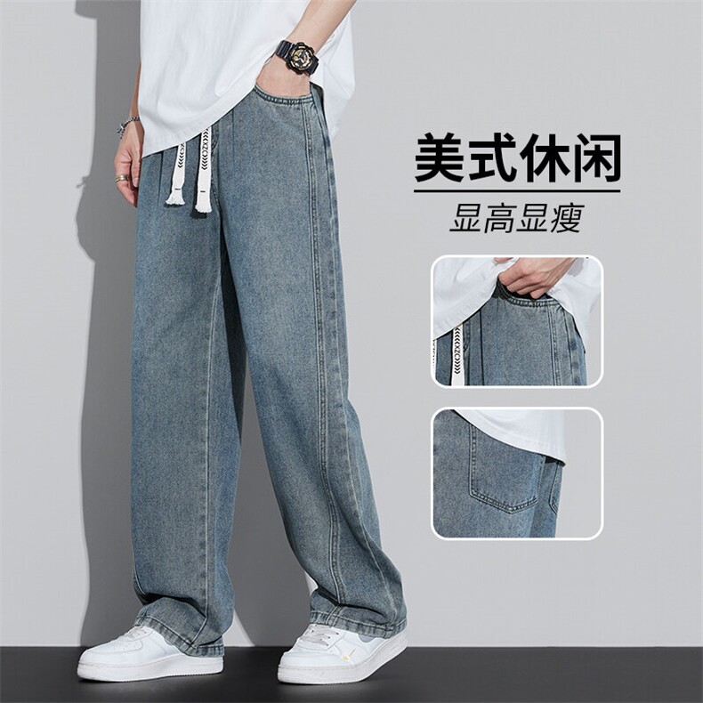 YJW696-p43美式复古牛仔裤男直筒宽松阔腿长裤子春夏季新款青年,男装牛仔裤,星座224-3