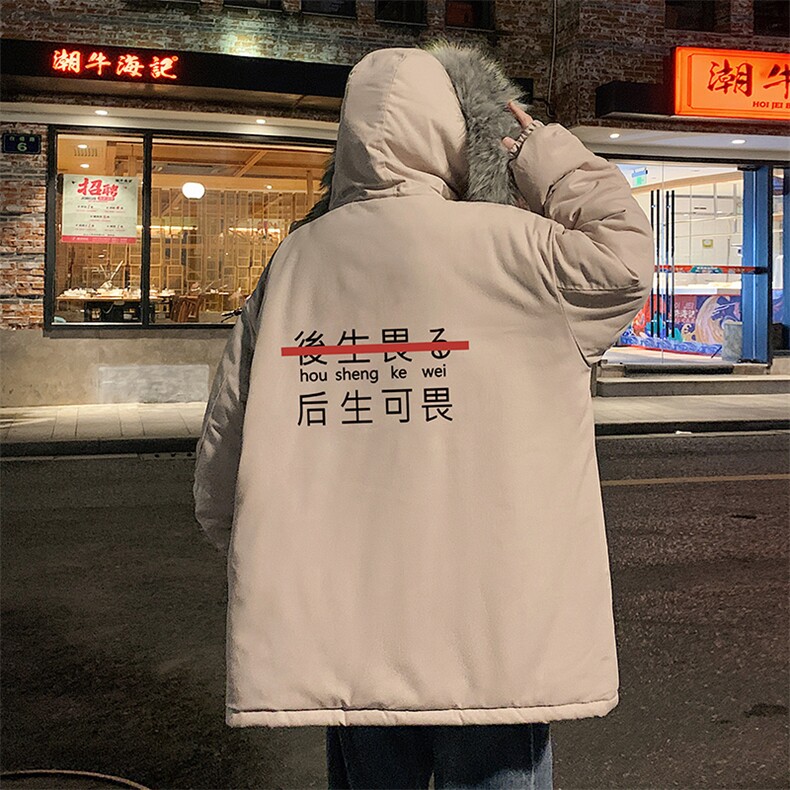 MM48028-P130冬季大毛领棉衣男士大码加厚棉袄男棉服,男装棉衣,电商A040