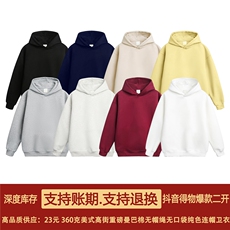 抖音得物品质26春装美式高街重磅曼巴棉无帽绳无口袋连帽卫衣X093，男装卫衣，电商A486-1