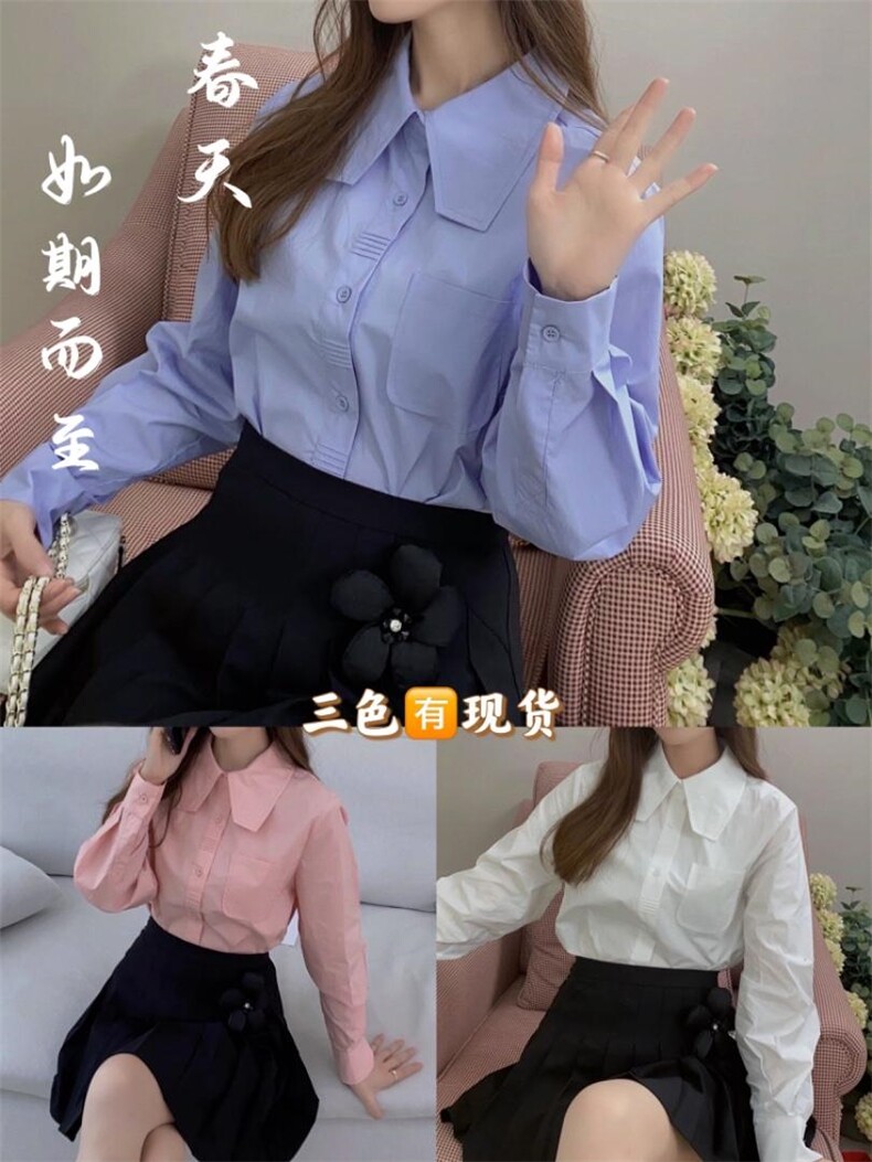 三色衬衣，其它，Linda Jean