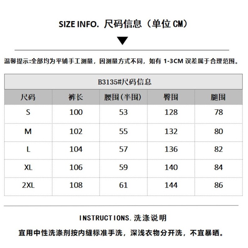 美式复古字母休闲卫裤宽松阔腿百搭垂感慵懒抽绳长裤K6758-P52,男装休闲裤,星座412-3
