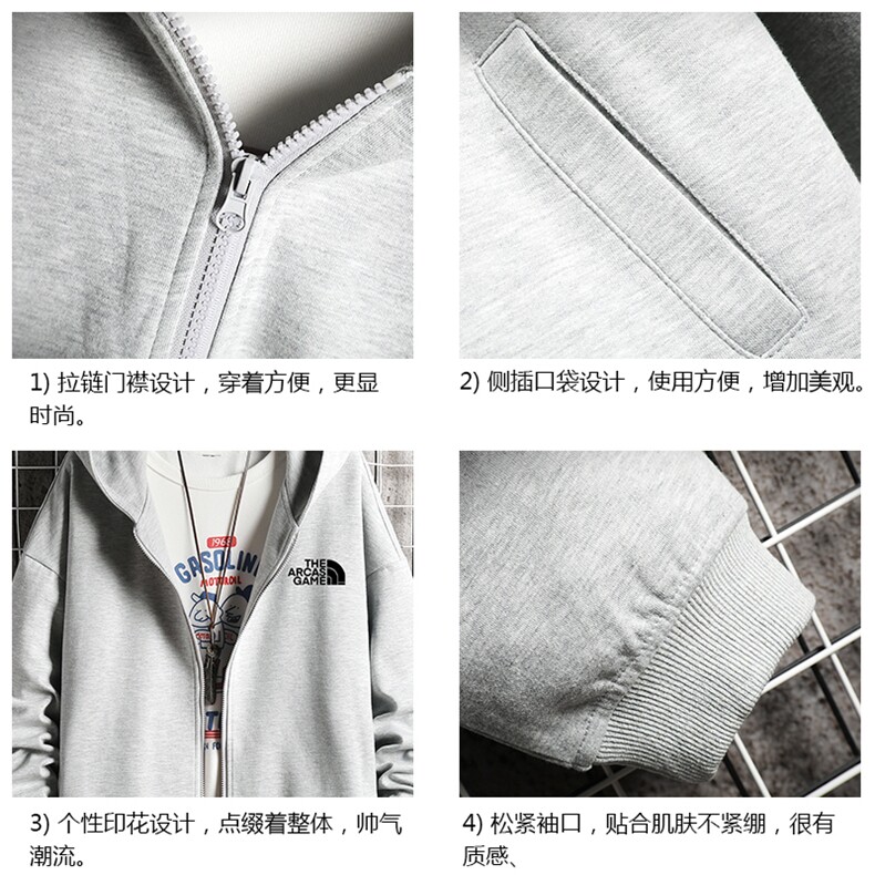 KS21232-P38连帽开衫卫衣男运动外套大码班服网格,男装卫衣,电商A040A
