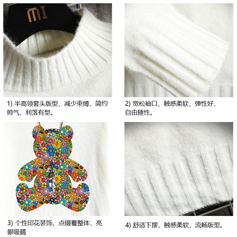 M18222-P45加绒款-P65半高领毛衣男士大码针织衫男毛线衣男网格,男装针织衫/毛衣,电商A040A