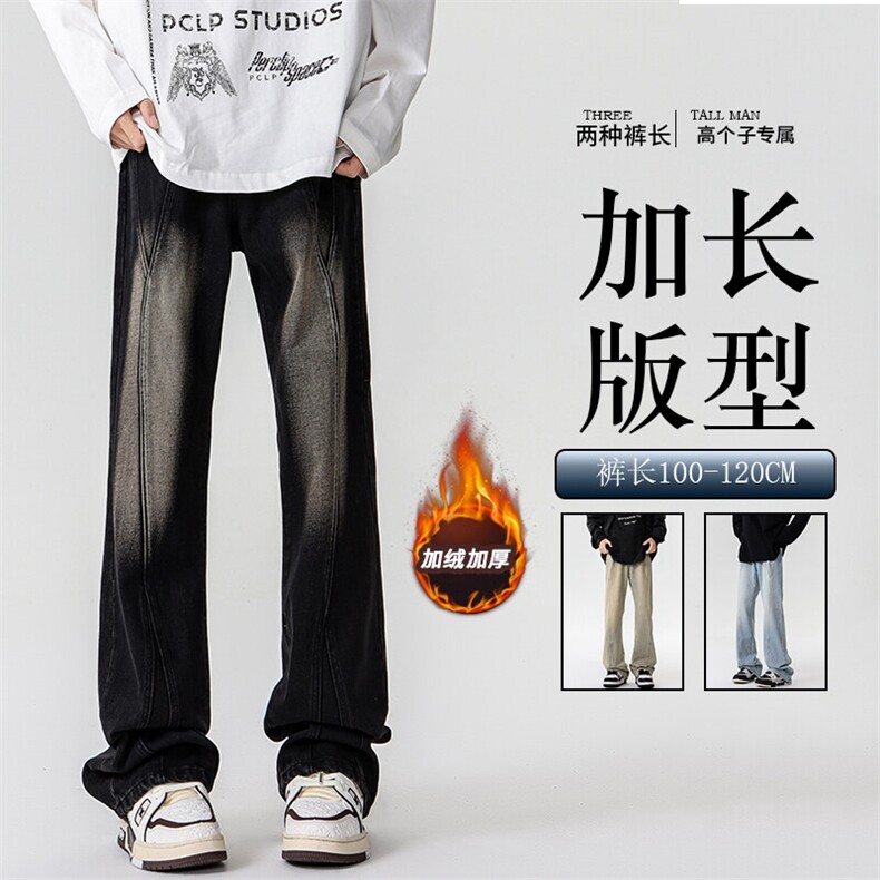 加长牛仔裤男高个子188cm110水洗复古渐变拼接裤子KZ014P63加绒73图片