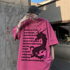 玫红色