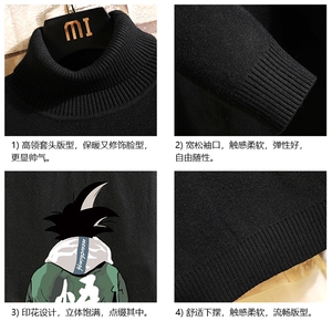 GM45005-P45 加绒款-P65 高领毛衣男士大码内搭毛线衣男针织衫男图片