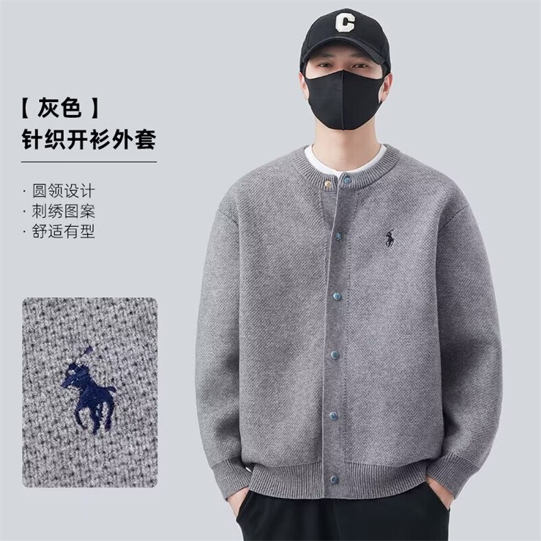 开衫男针织衫毛衣刺绣外套圆领纽扣春秋季男潮流宽松休闲外穿上衣,男装针织衫/毛衣,星座1210-1