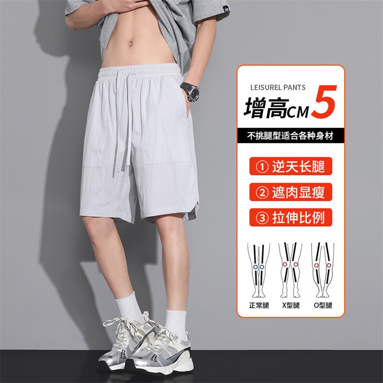 男士冰丝短裤男生夏季2025新款运动休闲裤速干沙滩裤子,男装牛仔裤,星座1206（原A206）