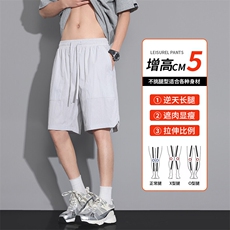 男士冰丝短裤男生夏季2025新款运动休闲裤速干沙滩裤子，男装牛仔裤，星座1206（原A206）