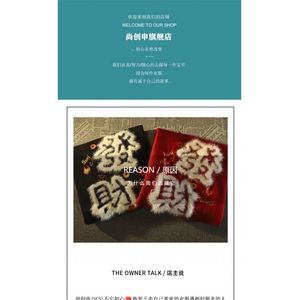 1506-1/MC301/P49冬新港风龙年本命年大红色毛衣男女同款针织衫图片